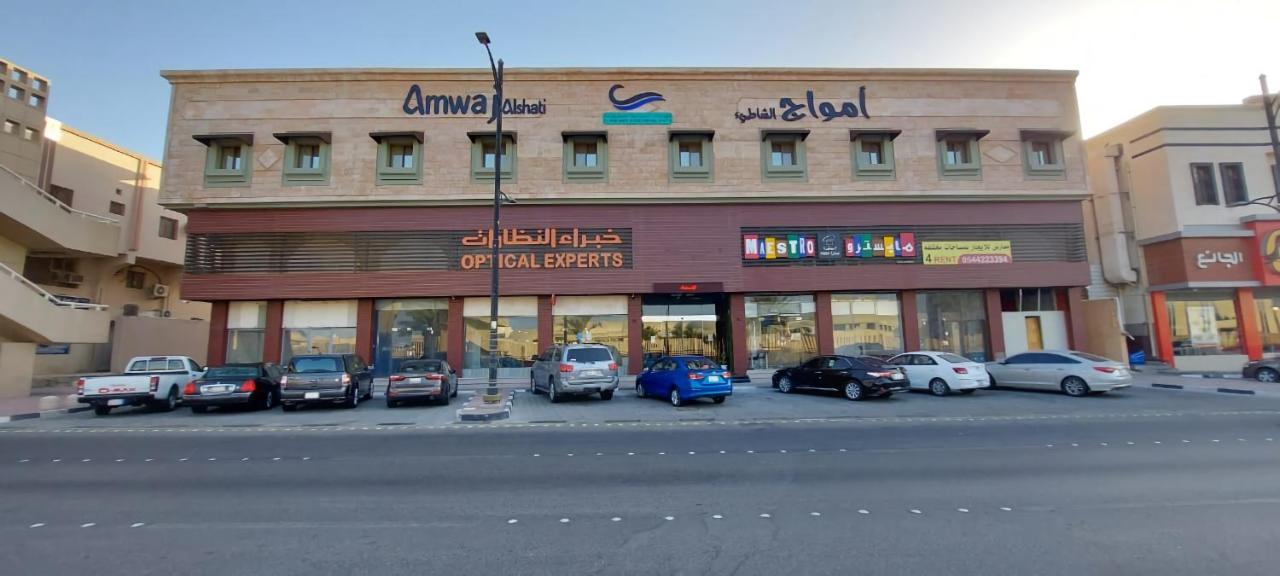 Amwaj Alshatie Furnished Units Hotel *